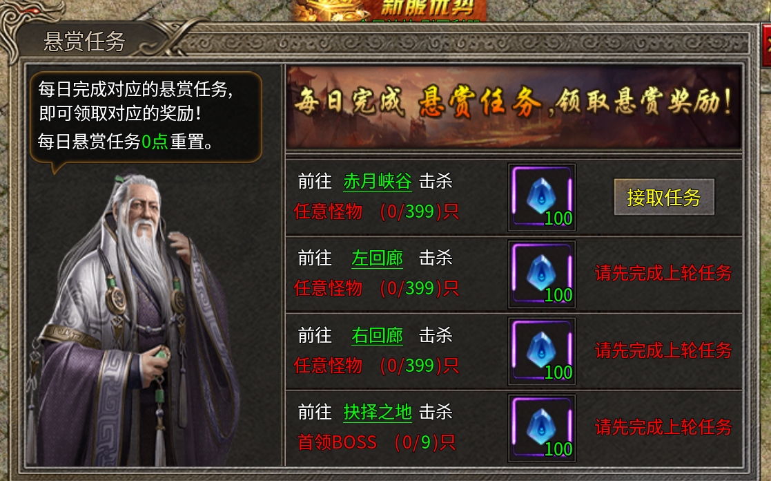 唯一货币元宝【凤天攻速三职业】别踩代币坑！ 凤天攻速三职业 图片 19