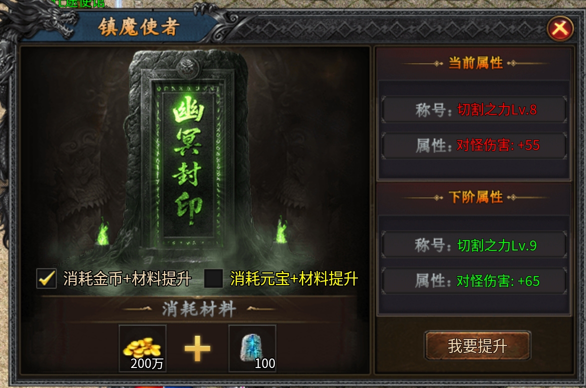梦回老传奇【聚福传奇】复古微变,新手开荒指南! 聚福传奇 图片 20