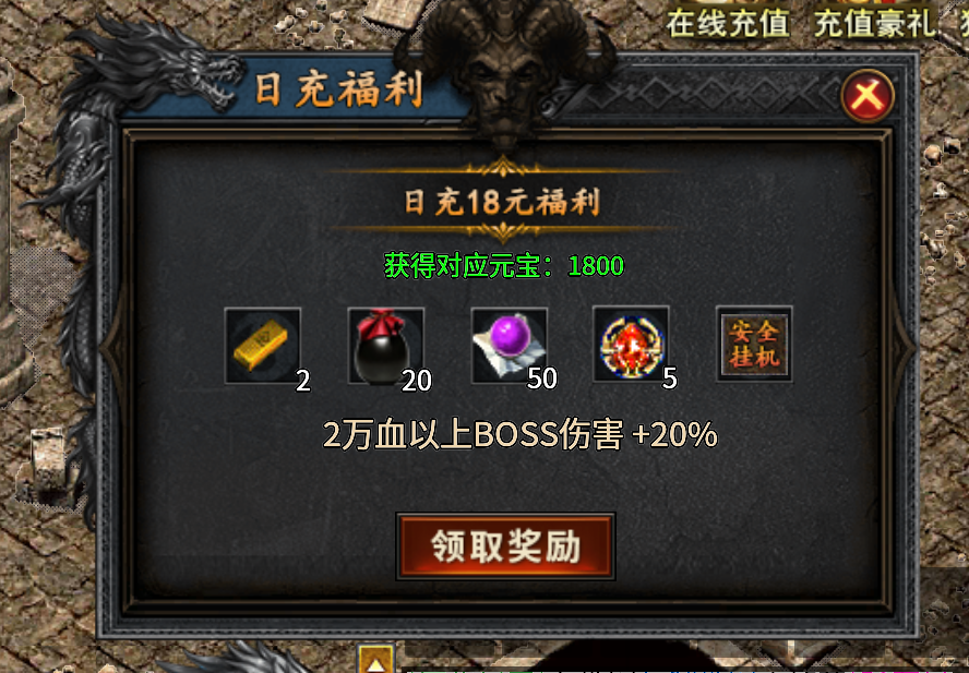 梦回老传奇【聚福传奇】复古微变,新手开荒指南! 聚福传奇 图片 5