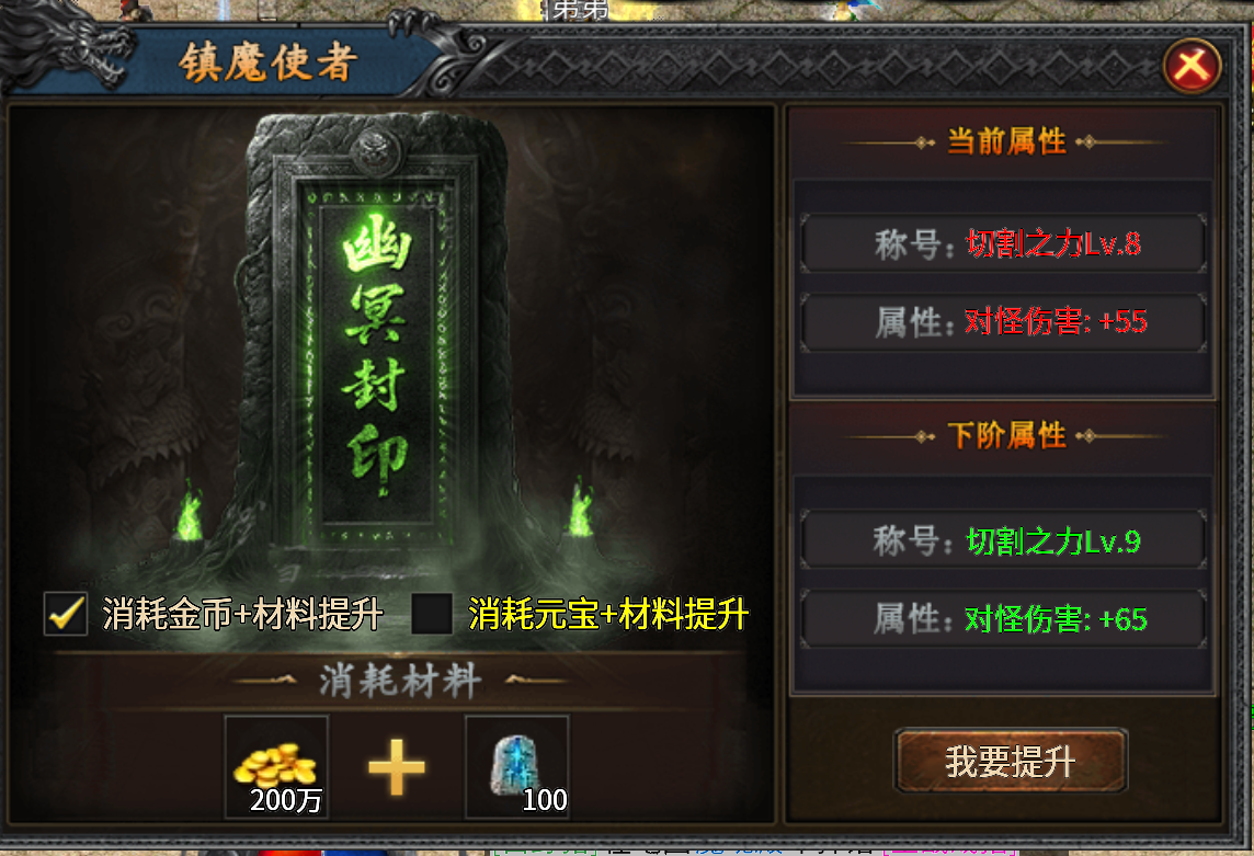 梦回老传奇【聚福传奇】复古微变,新手开荒指南! 聚福传奇 图片 8