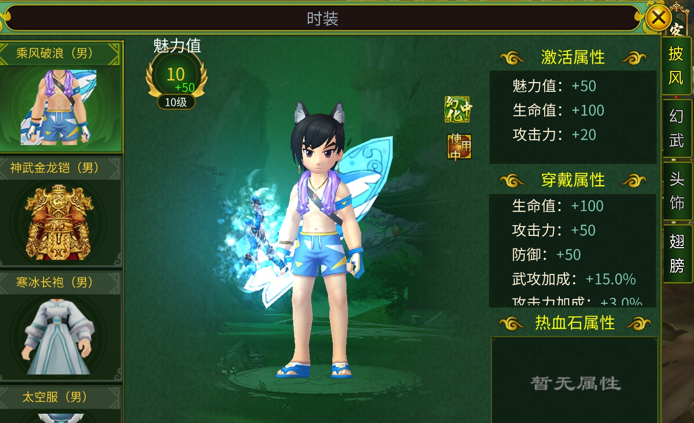 重温热血江湖【剑皇江湖冰雪版】零氪也解绑,多号养号,真香! 剑皇江湖冰雪版 图片 9