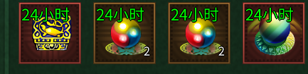 重温热血江湖【剑皇江湖冰雪版】零氪也解绑,多号养号,真香! 剑皇江湖冰雪版 图片 10