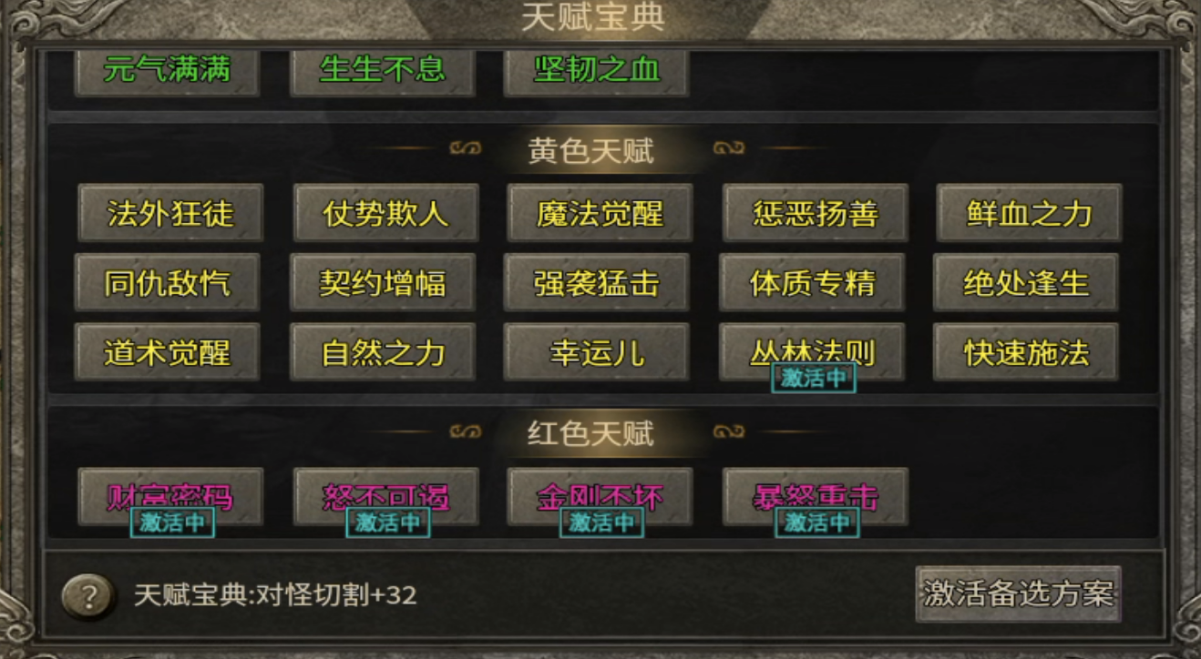 【开门传奇上篇】3元抽解绑，探服小结！ 开门传奇 图片 6