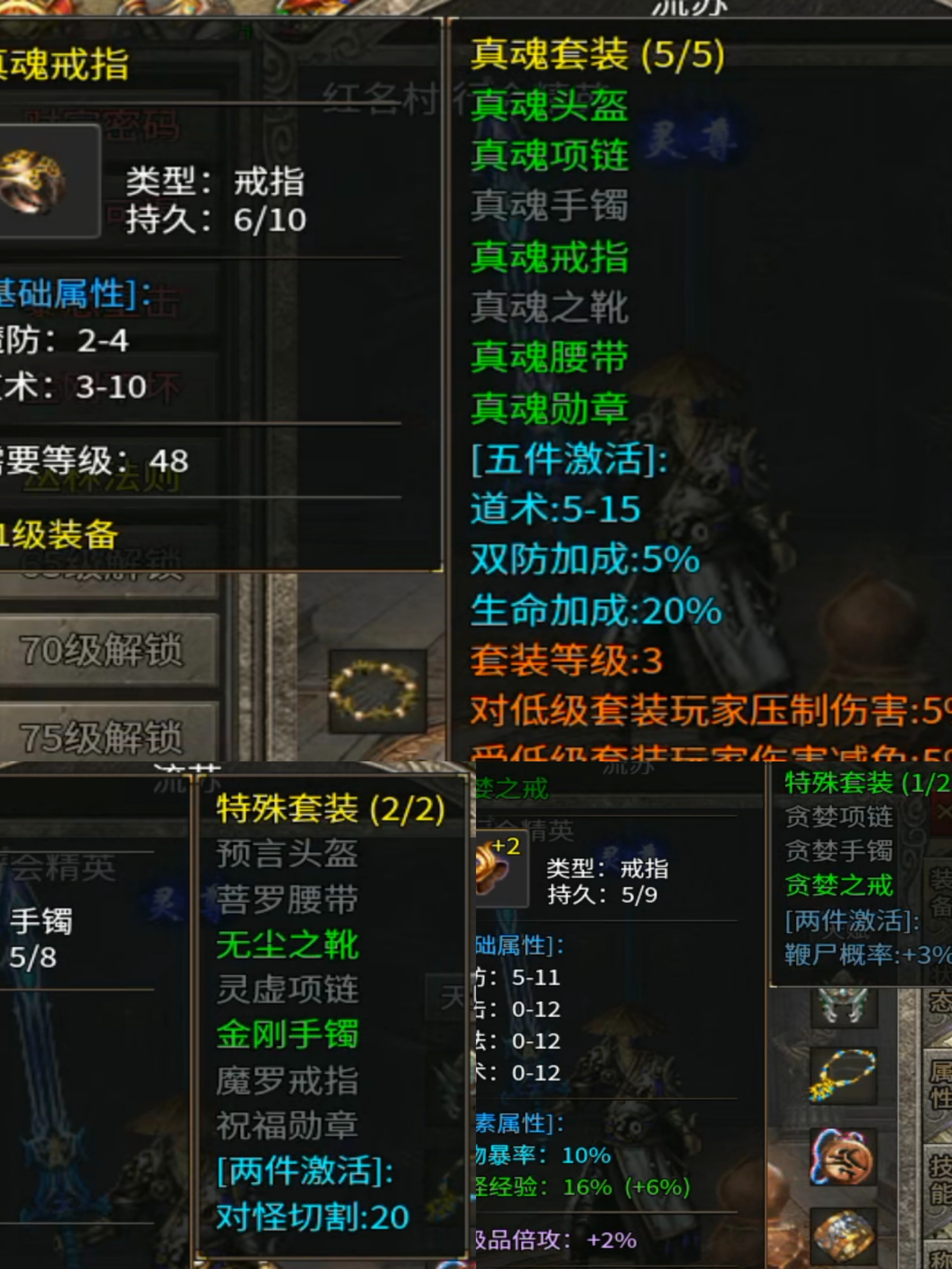 【开门传奇上篇】3元抽解绑，探服小结！ 开门传奇 图片 7