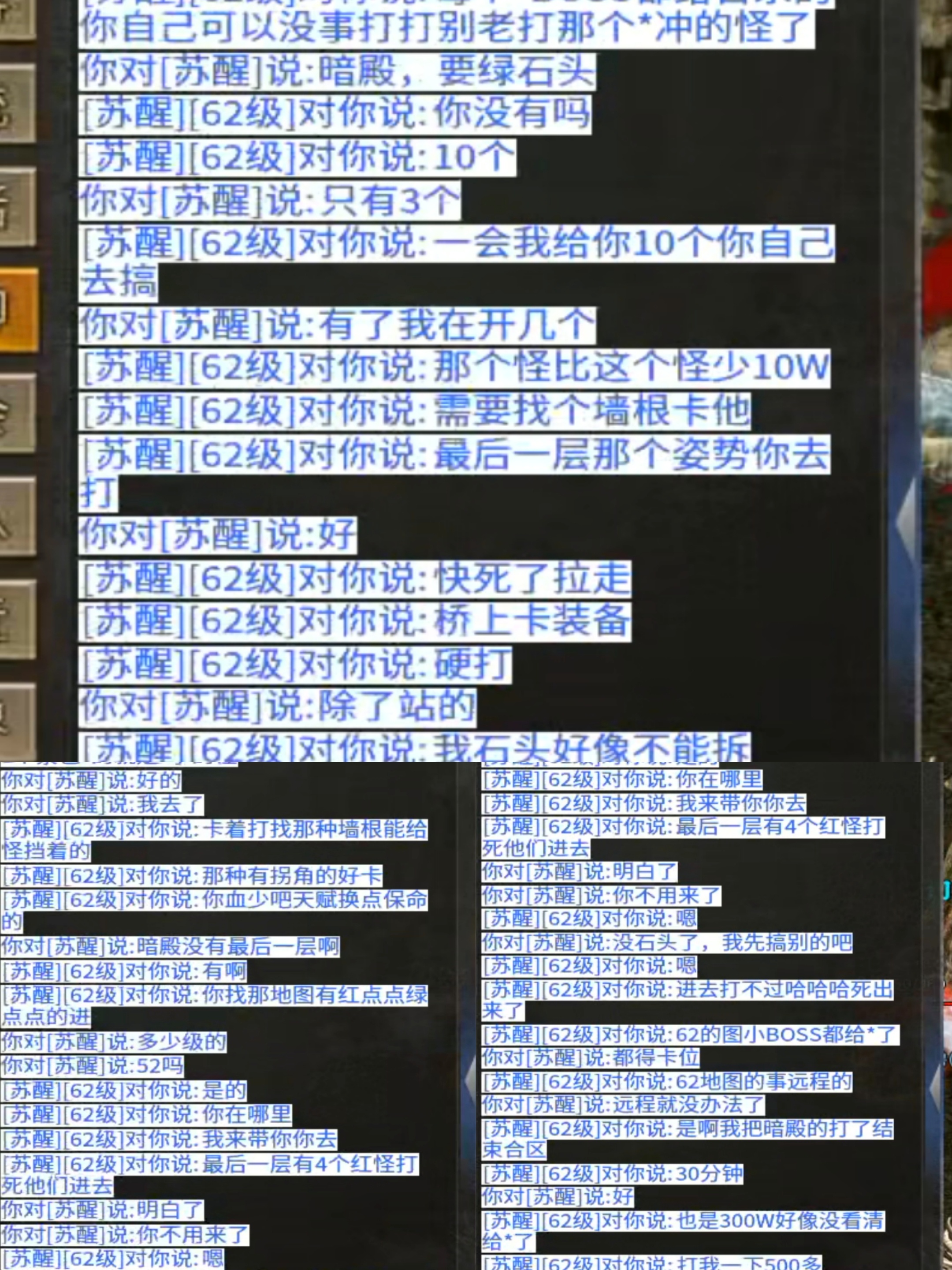 探服结束【开门传奇下篇】攻沙激情时刻！ 开门传奇 图片 8