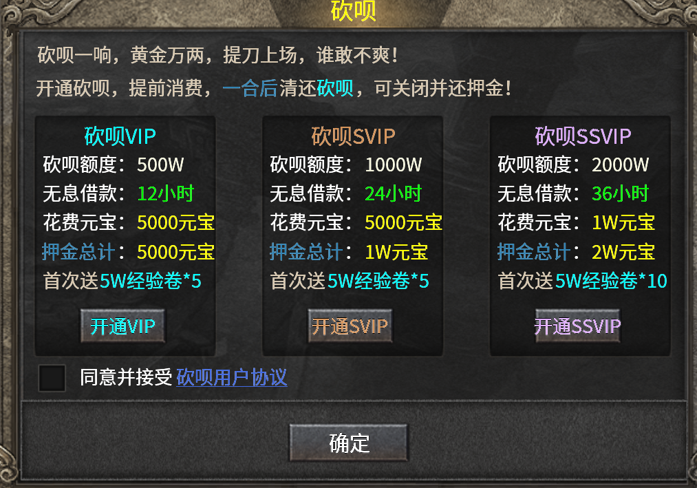 探服结束【开门传奇下篇】攻沙激情时刻！ 开门传奇 图片 3