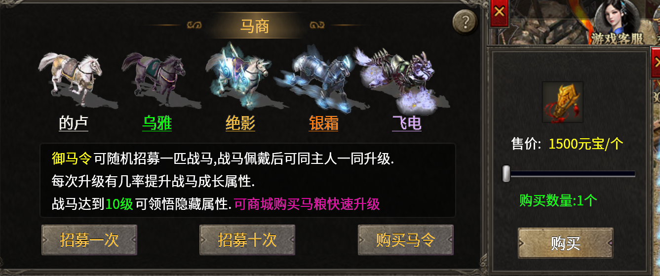 探服结束【开门传奇下篇】攻沙激情时刻！ 开门传奇 图片 4