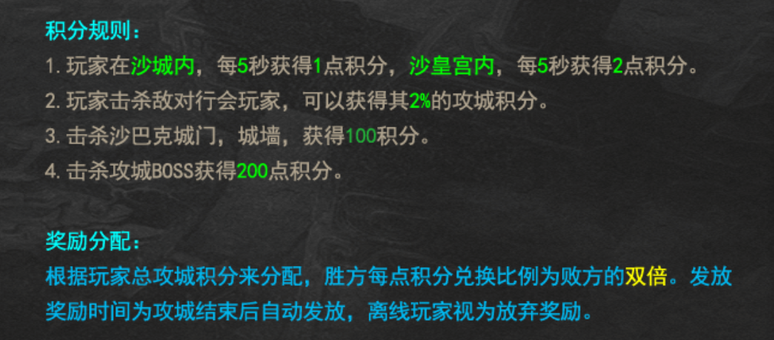 探服结束【开门传奇下篇】攻沙激情时刻！ 开门传奇 图片 15