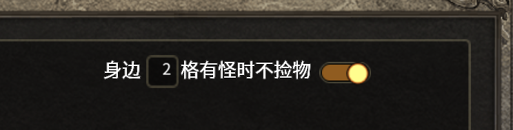 探服结束【开门传奇下篇】攻沙激情时刻！ 开门传奇 图片 18