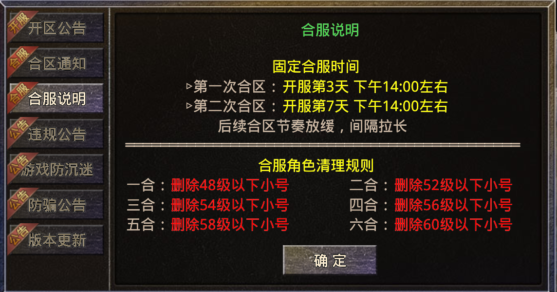 商人扎堆【君龙散人服】看完再入不踩坑！ 君龙散人服 图片 23
