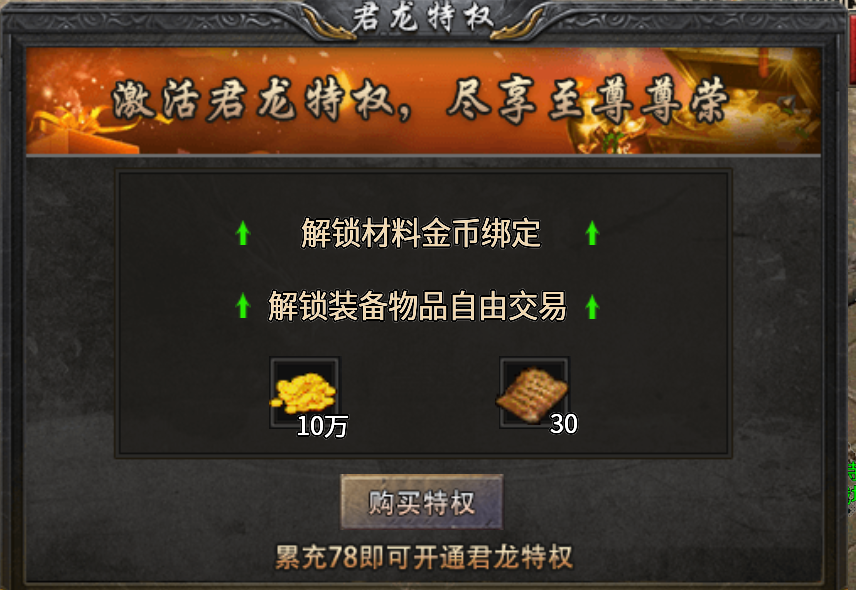 商人扎堆【君龙散人服】看完再入不踩坑！ 君龙散人服 图片 4