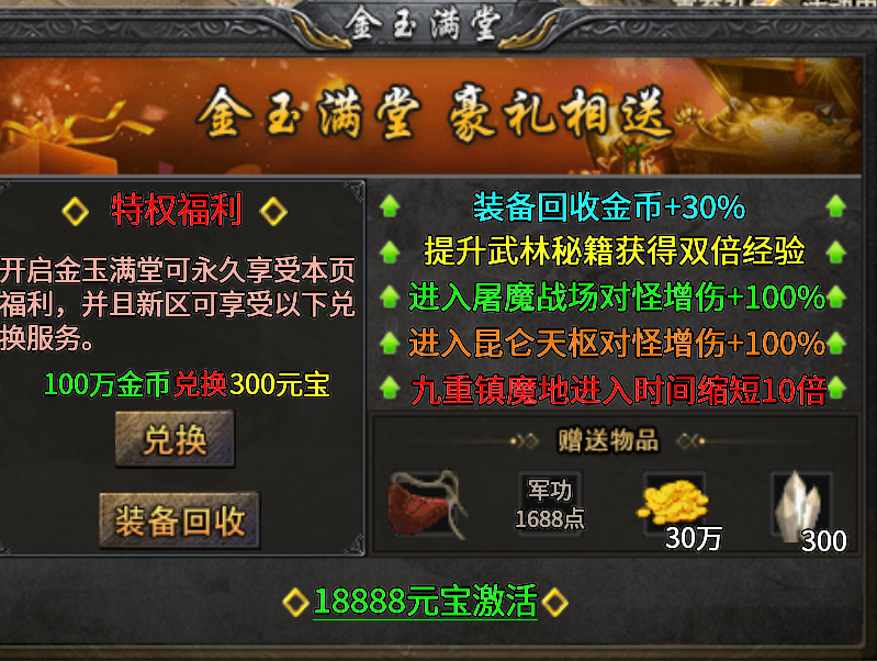 商人扎堆【君龙散人服】看完再入不踩坑！ 君龙散人服 图片 5