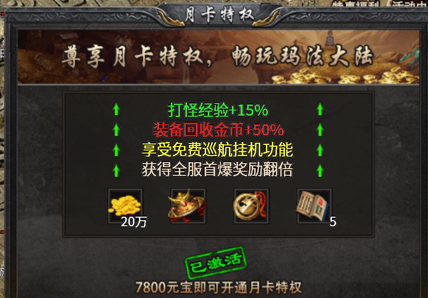 商人扎堆【君龙散人服】看完再入不踩坑！ 君龙散人服 图片 6