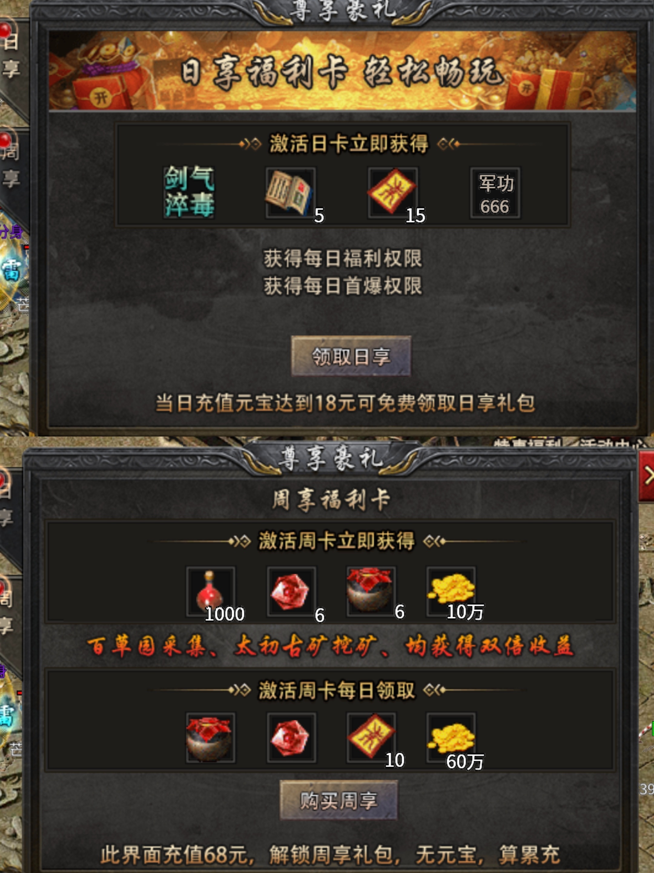 商人扎堆【君龙散人服】看完再入不踩坑！ 君龙散人服 图片 7