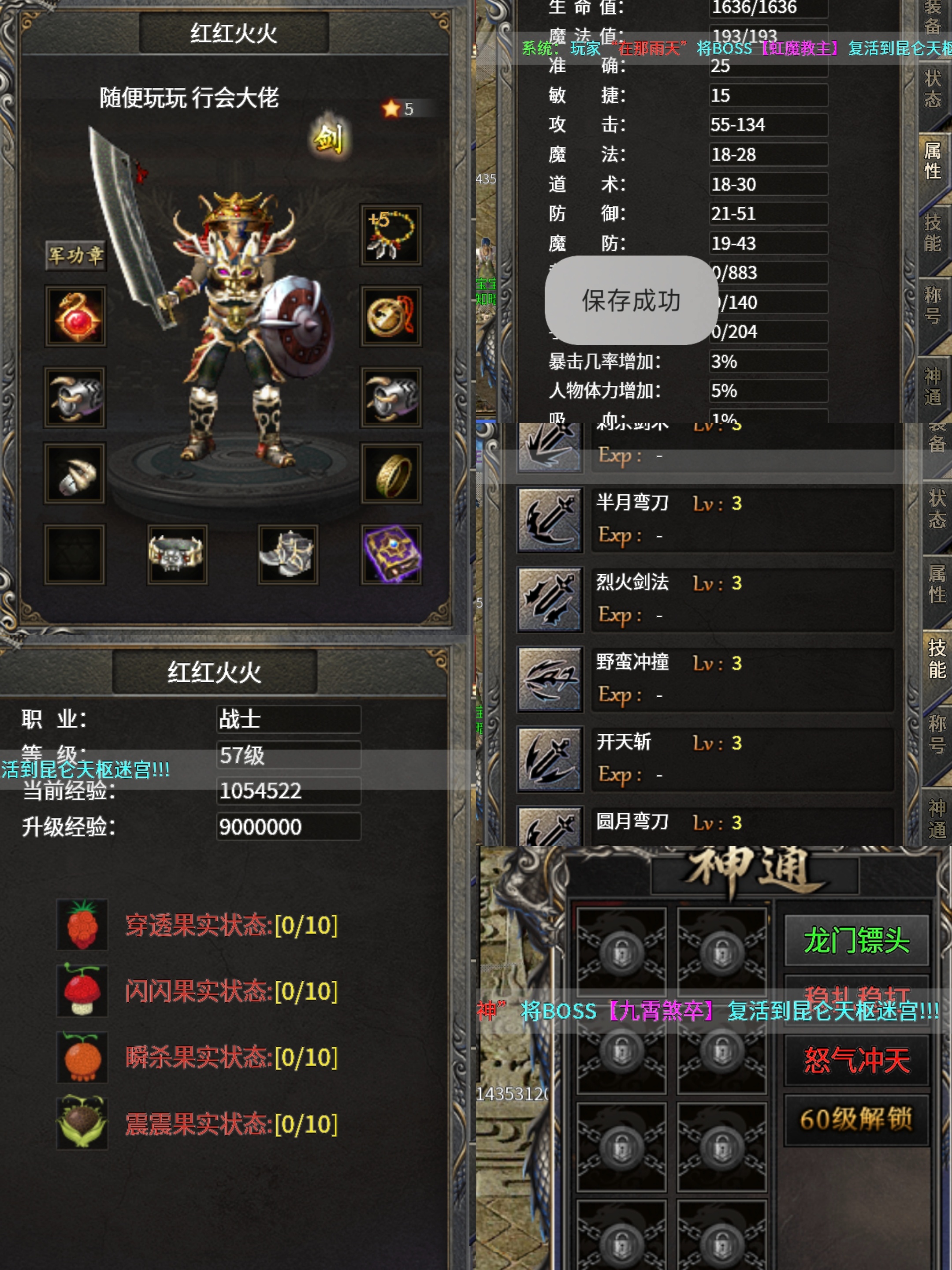 商人扎堆【君龙散人服】看完再入不踩坑！ 君龙散人服 图片 2
