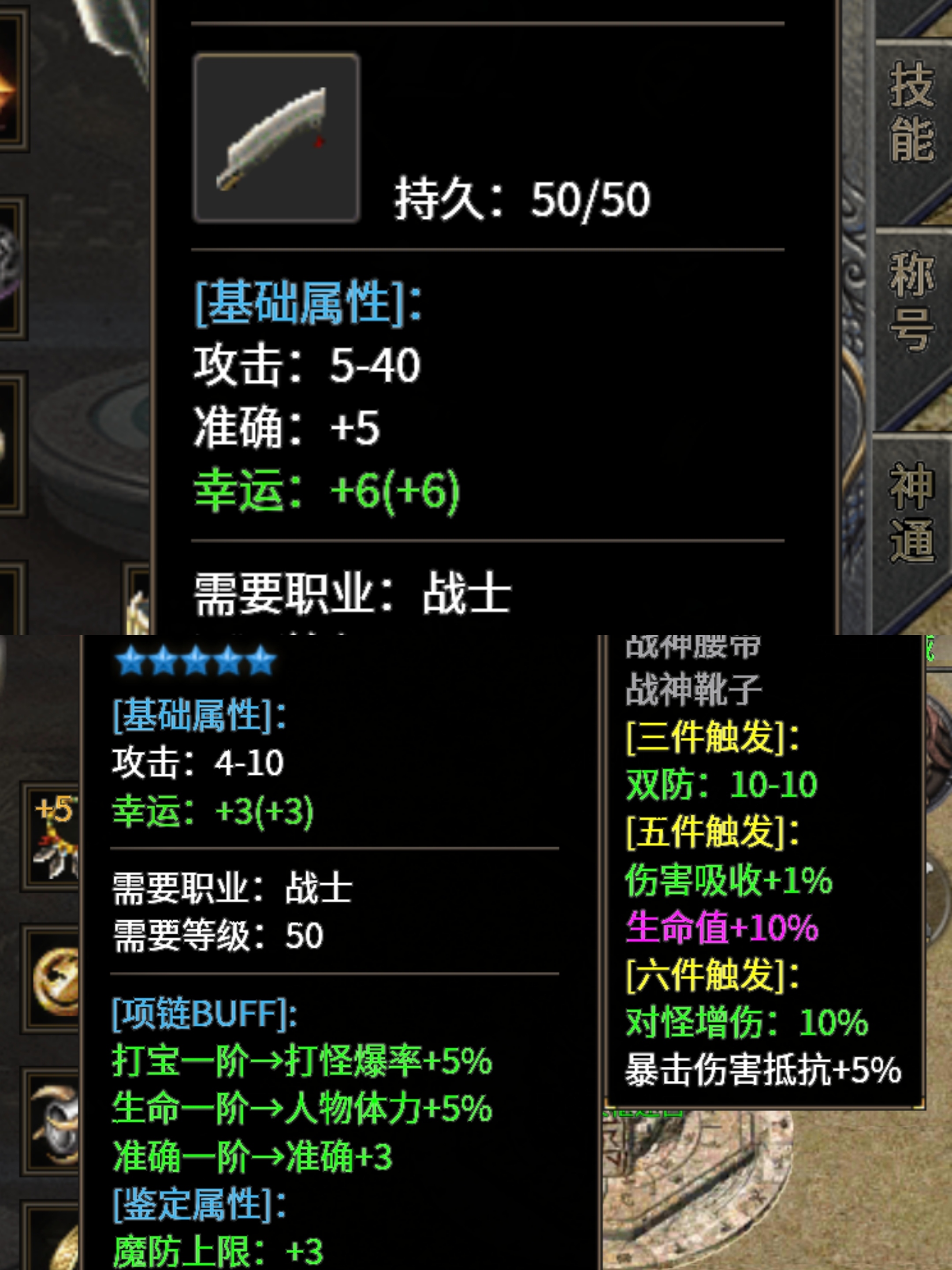 商人扎堆【君龙散人服】看完再入不踩坑！ 君龙散人服 图片 12