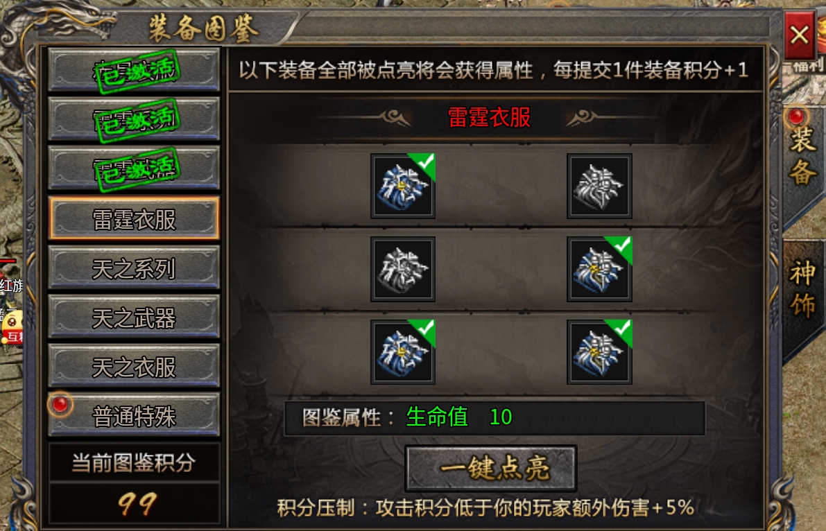 商人扎堆【君龙散人服】看完再入不踩坑！ 君龙散人服 图片 13