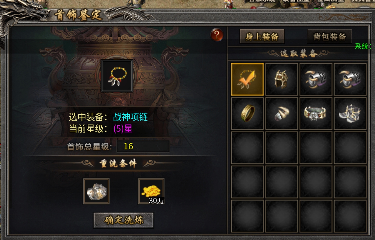 商人扎堆【君龙散人服】看完再入不踩坑！ 君龙散人服 图片 16