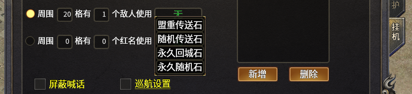 商人扎堆【君龙散人服】看完再入不踩坑！ 君龙散人服 图片 17