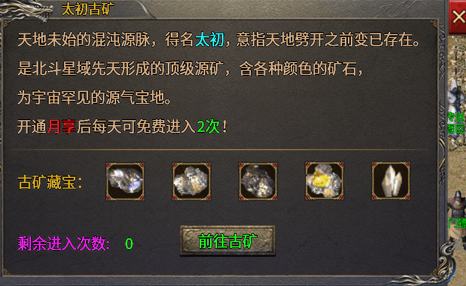 商人扎堆【君龙散人服】看完再入不踩坑！ 君龙散人服 图片 18