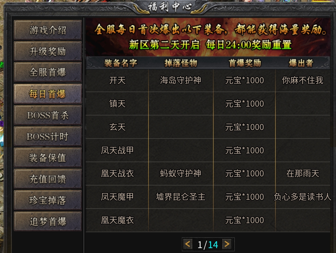 商人扎堆【君龙散人服】看完再入不踩坑！ 君龙散人服 图片 19