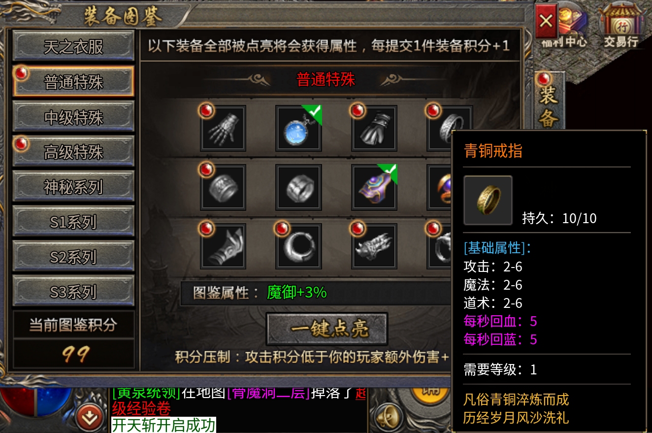 商人扎堆【君龙散人服】看完再入不踩坑！ 君龙散人服 图片 20