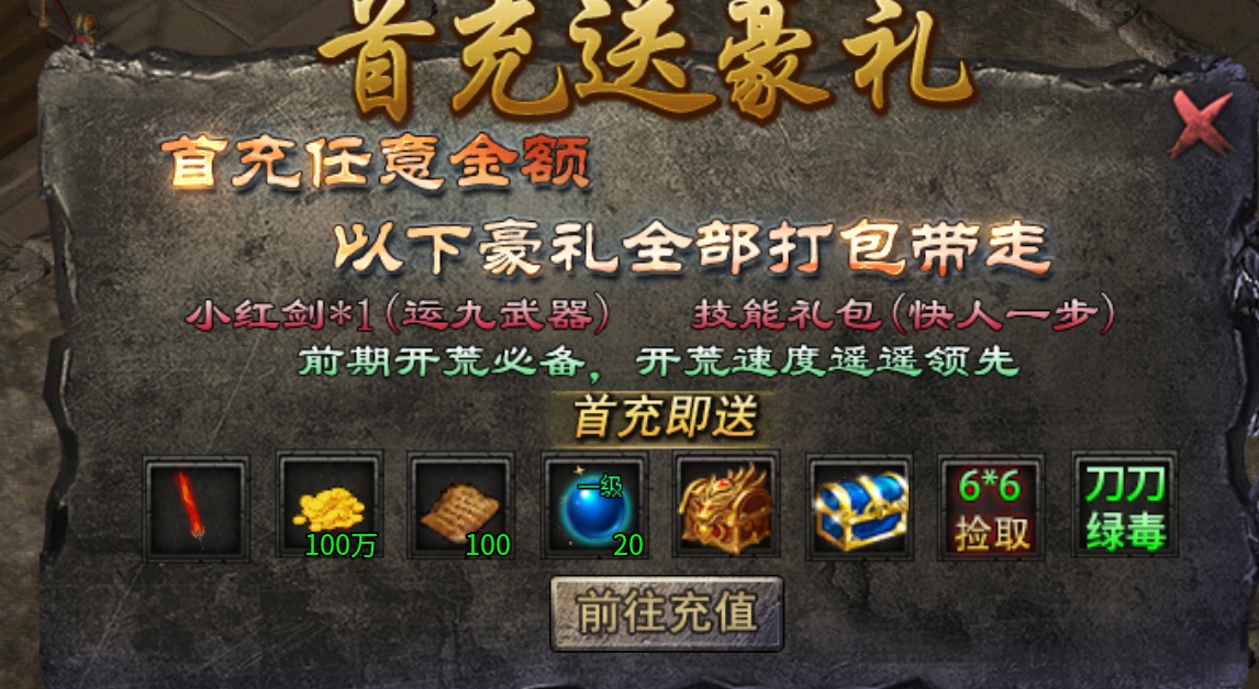 斗罗特色【宁屿传奇】如何快速下二？ 宁屿传奇 图片 3