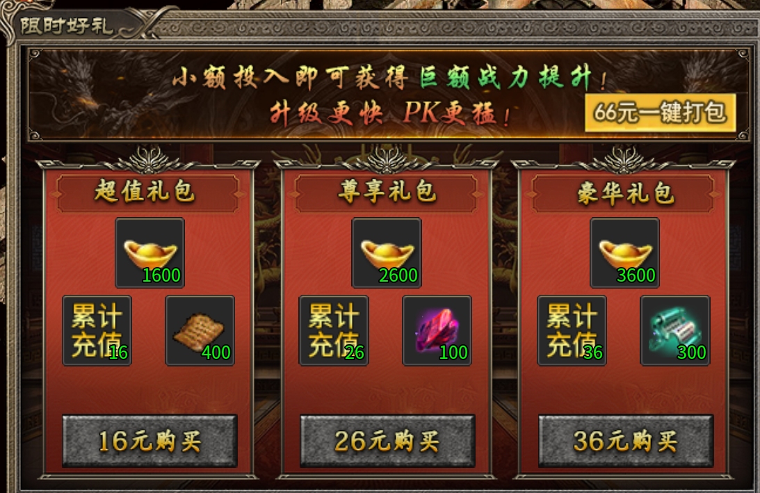 斗罗特色【宁屿传奇】如何快速下二？ 宁屿传奇 图片 5