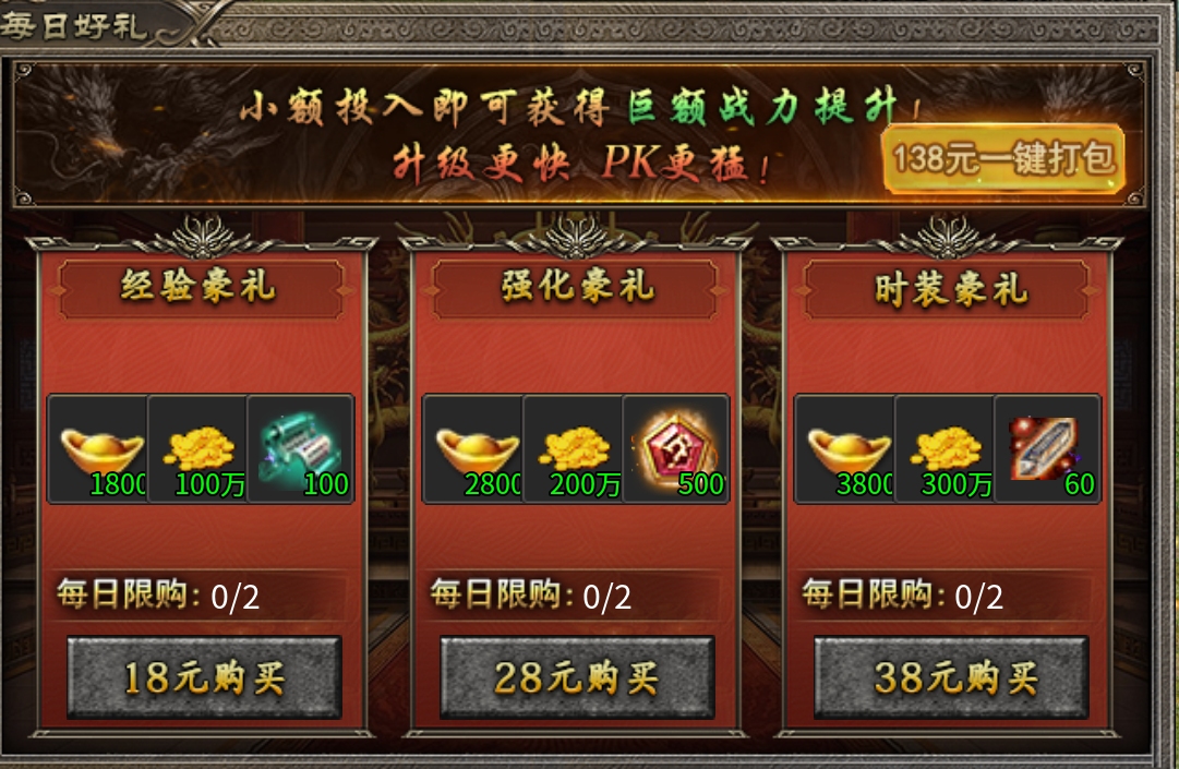 斗罗特色【宁屿传奇】如何快速下二？ 宁屿传奇 图片 6