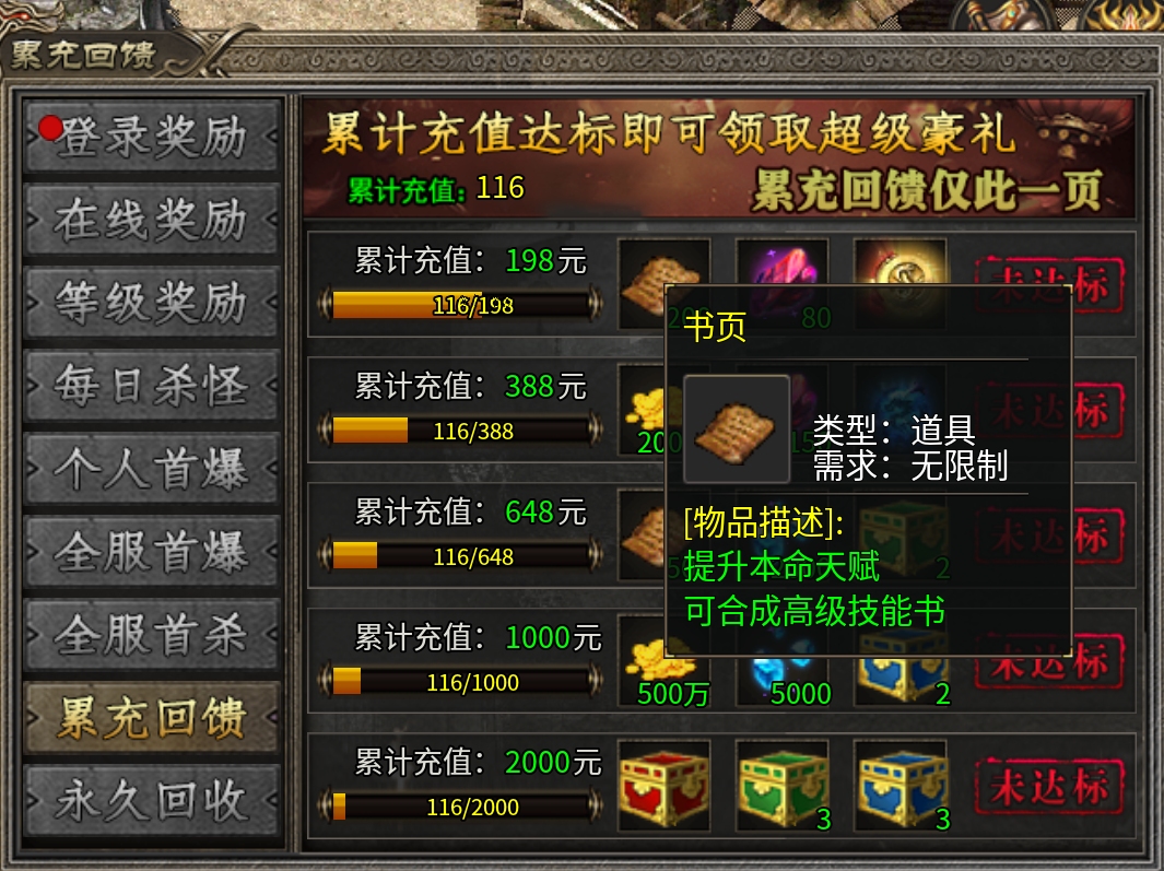 斗罗特色【宁屿传奇】如何快速下二？ 宁屿传奇 图片 7
