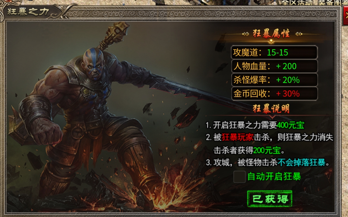 斗罗特色【宁屿传奇】如何快速下二？ 宁屿传奇 图片 10