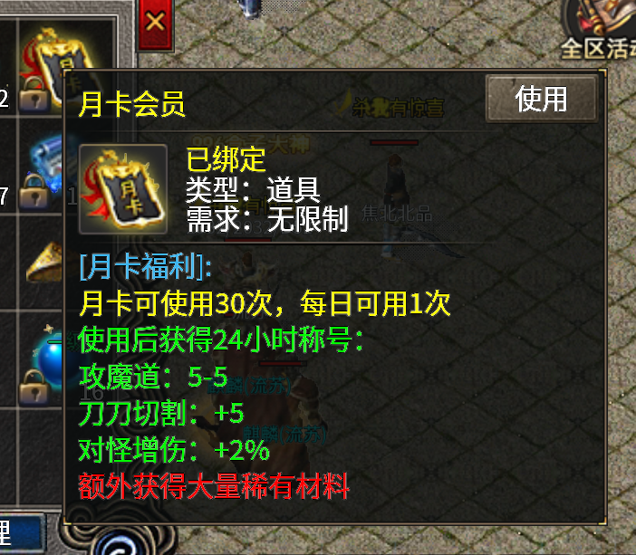 斗罗特色【宁屿传奇】如何快速下二？ 宁屿传奇 图片 11