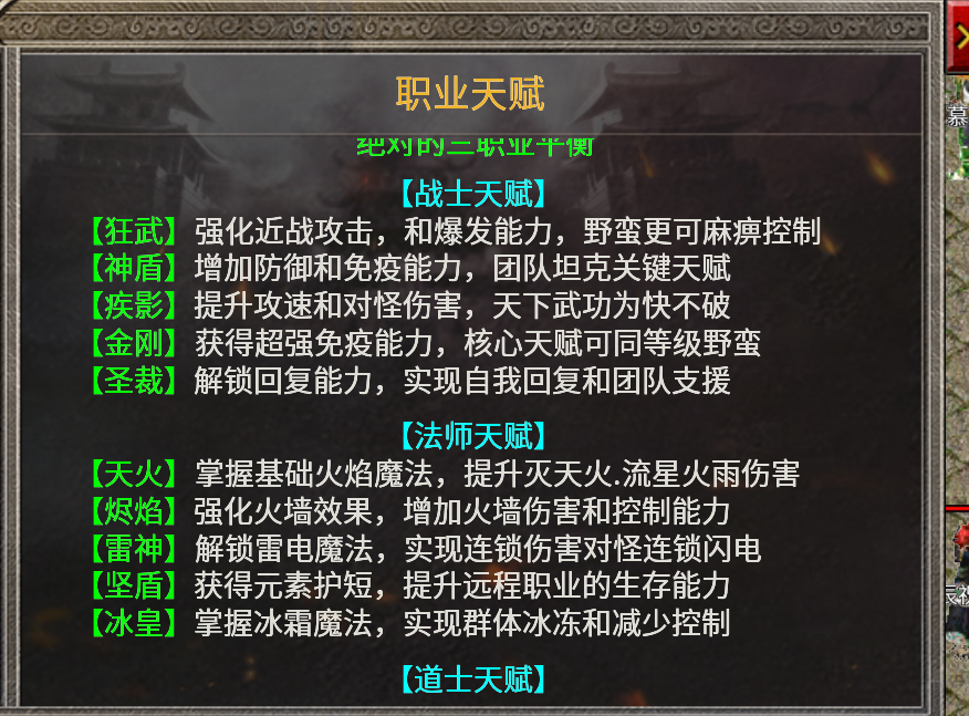 斗罗特色【宁屿传奇】如何快速下二？ 宁屿传奇 图片 8