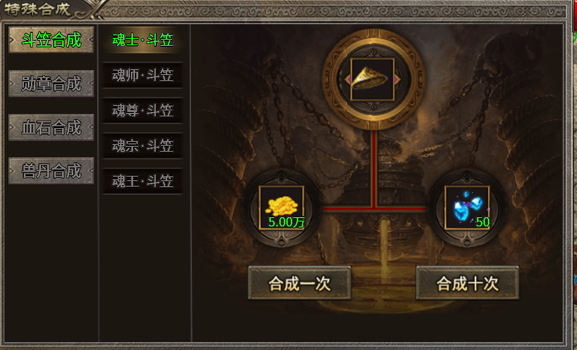 斗罗特色【宁屿传奇】如何快速下二？ 宁屿传奇 图片 16