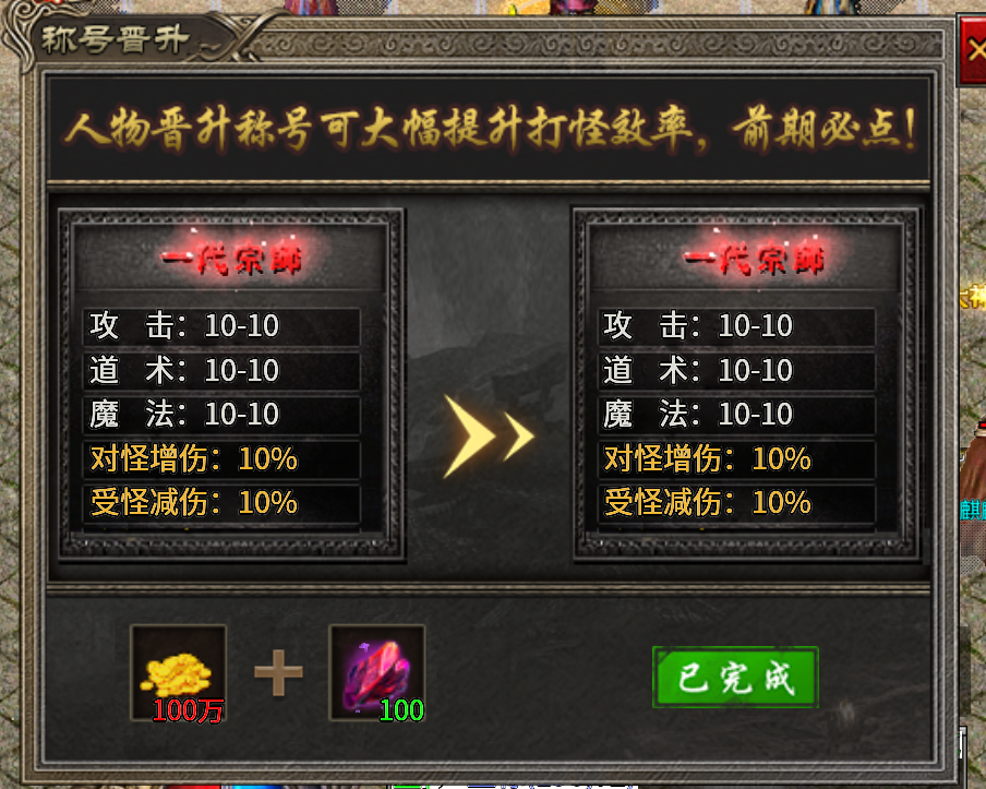 斗罗特色【宁屿传奇】如何快速下二？ 宁屿传奇 图片 19
