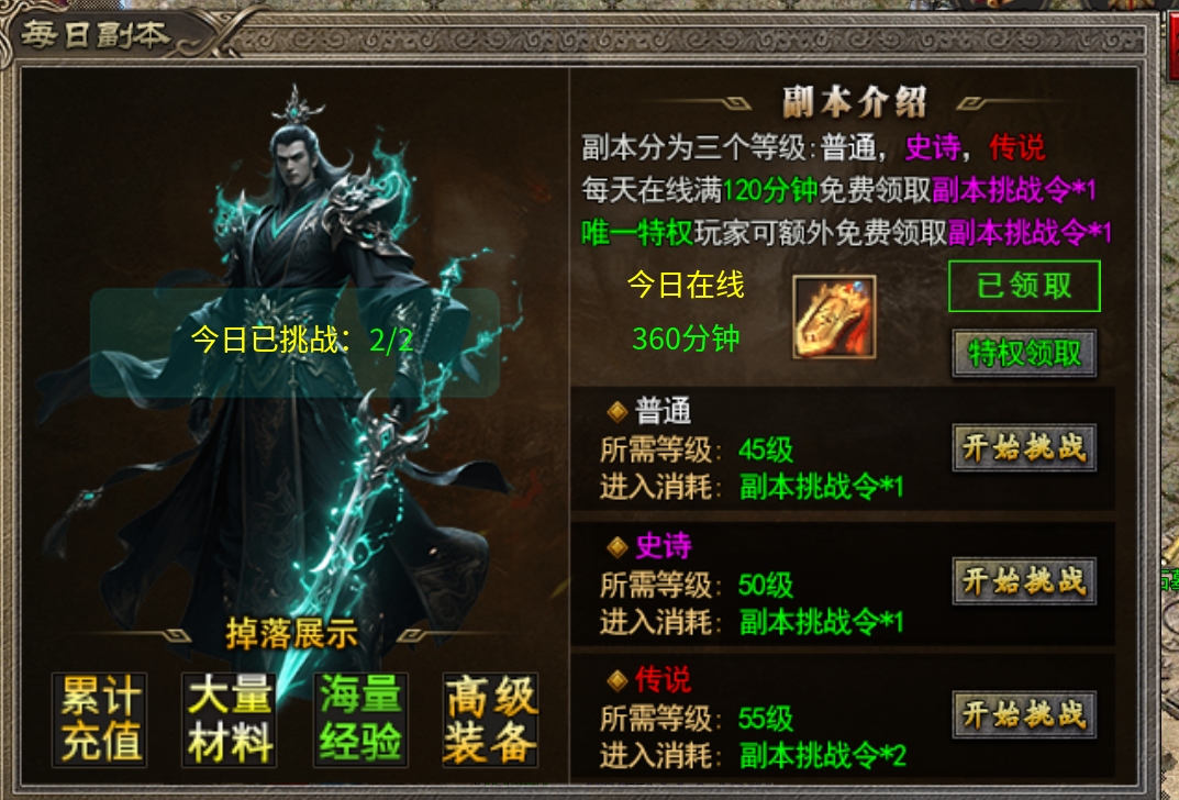 斗罗特色【宁屿传奇】如何快速下二？ 宁屿传奇 图片 12