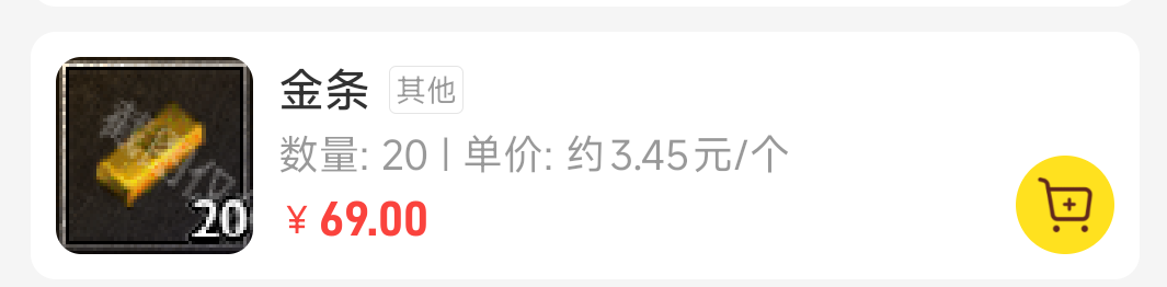 斗罗特色【宁屿传奇】如何快速下二？ 宁屿传奇 图片 29
