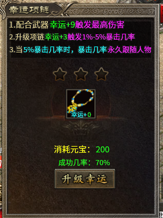 斗罗特色【宁屿传奇】如何快速下二？ 宁屿传奇 图片 21