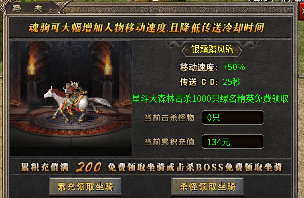 斗罗特色【宁屿传奇】如何快速下二？ 宁屿传奇 图片 24