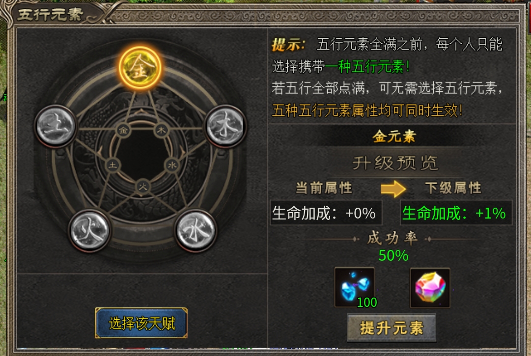 斗罗特色【宁屿传奇】如何快速下二？ 宁屿传奇 图片 25