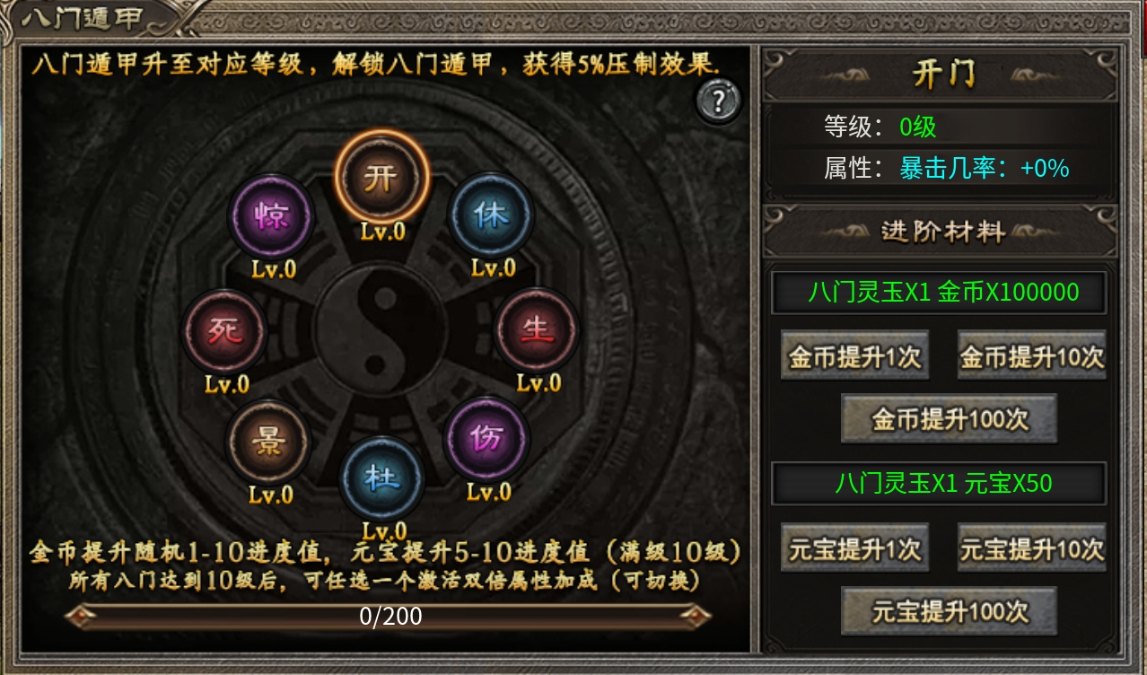 斗罗特色【宁屿传奇】如何快速下二？ 宁屿传奇 图片 26