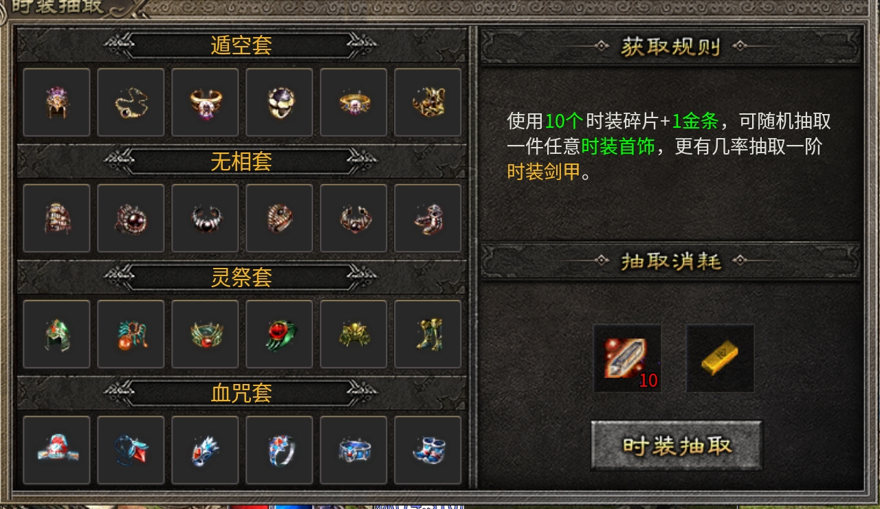 斗罗特色【宁屿传奇】如何快速下二？ 宁屿传奇 图片 28