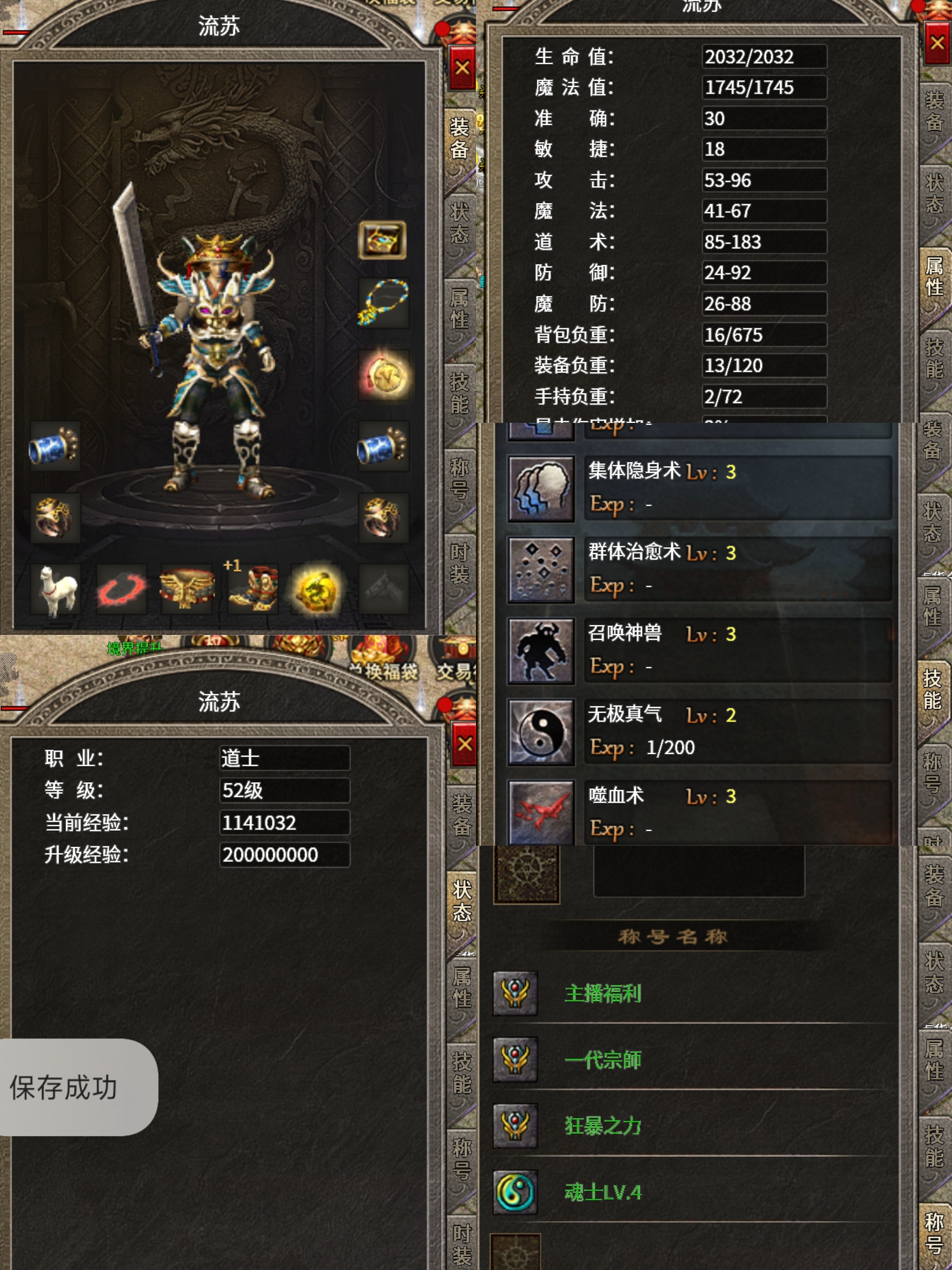 斗罗特色【宁屿传奇】如何快速下二？ 宁屿传奇 图片 1