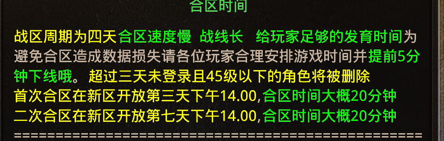 斗罗特色【宁屿传奇】如何快速下二？ 宁屿传奇 图片 31