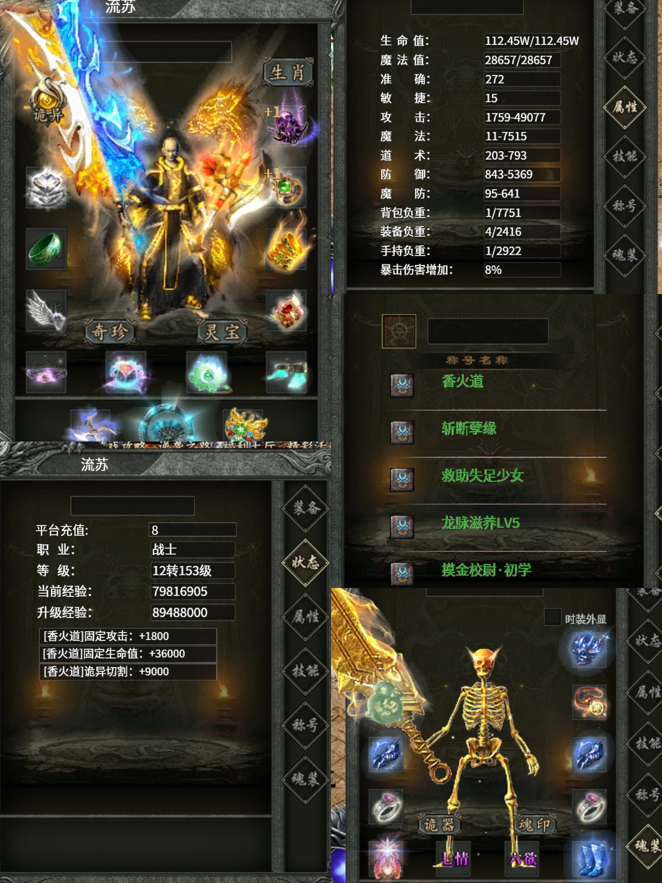 寻龙分金下大墓【永动摸金沉默】实测分享！ 永动摸金沉默 图片 1