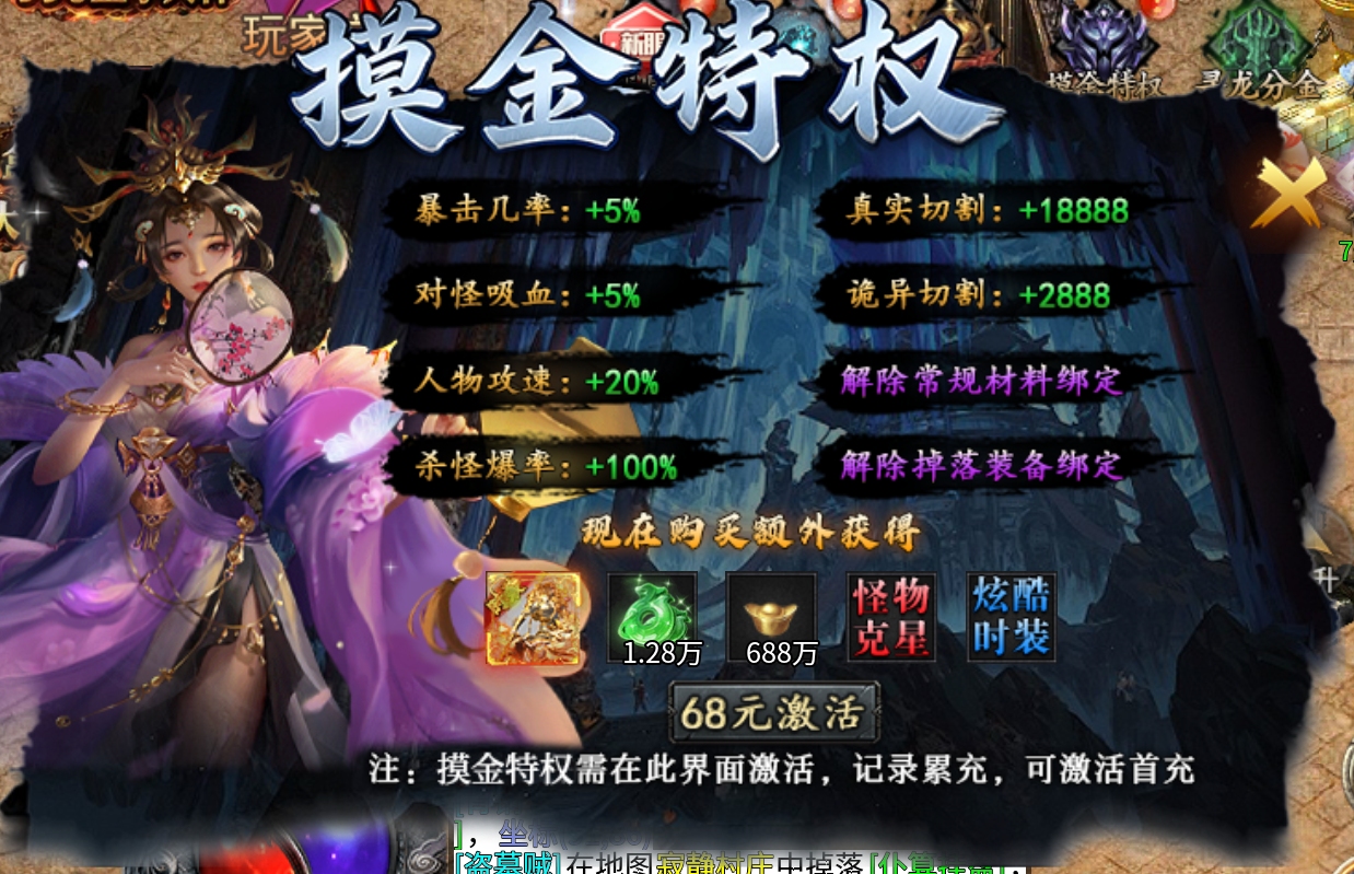 寻龙分金下大墓【永动摸金沉默】实测分享！ 永动摸金沉默 图片 11