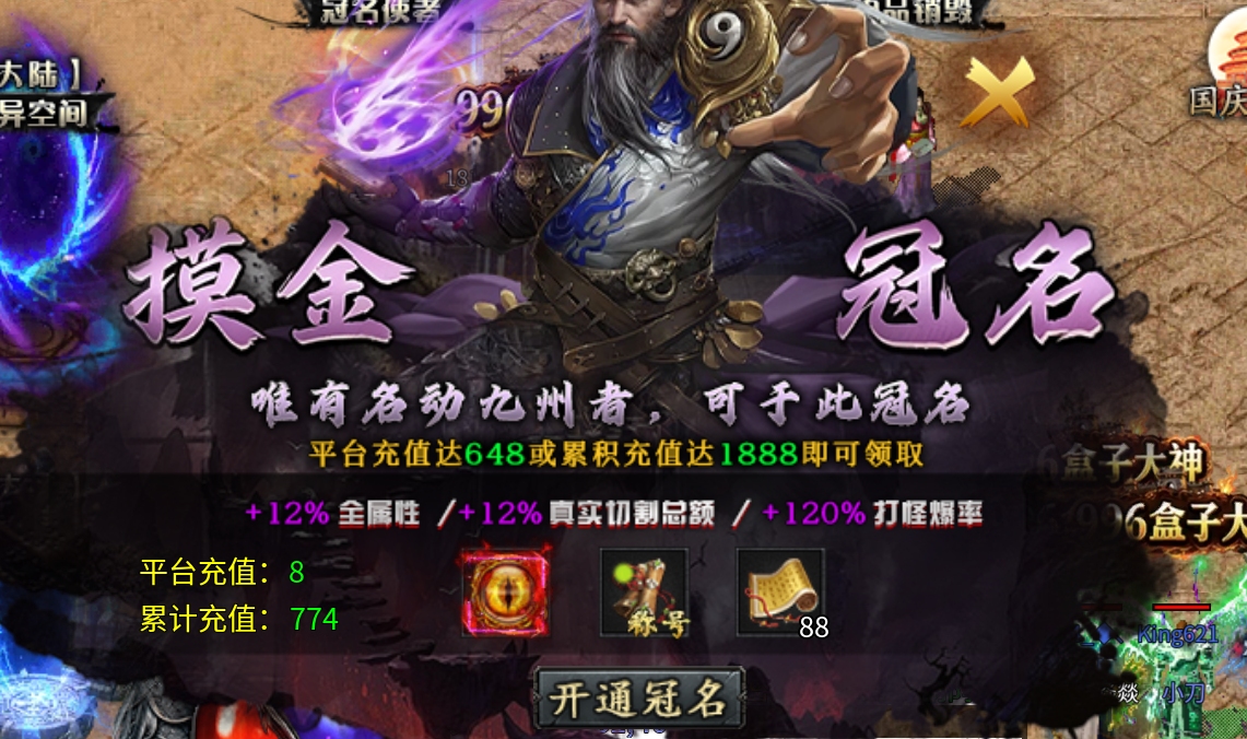 寻龙分金下大墓【永动摸金沉默】实测分享！ 永动摸金沉默 图片 3