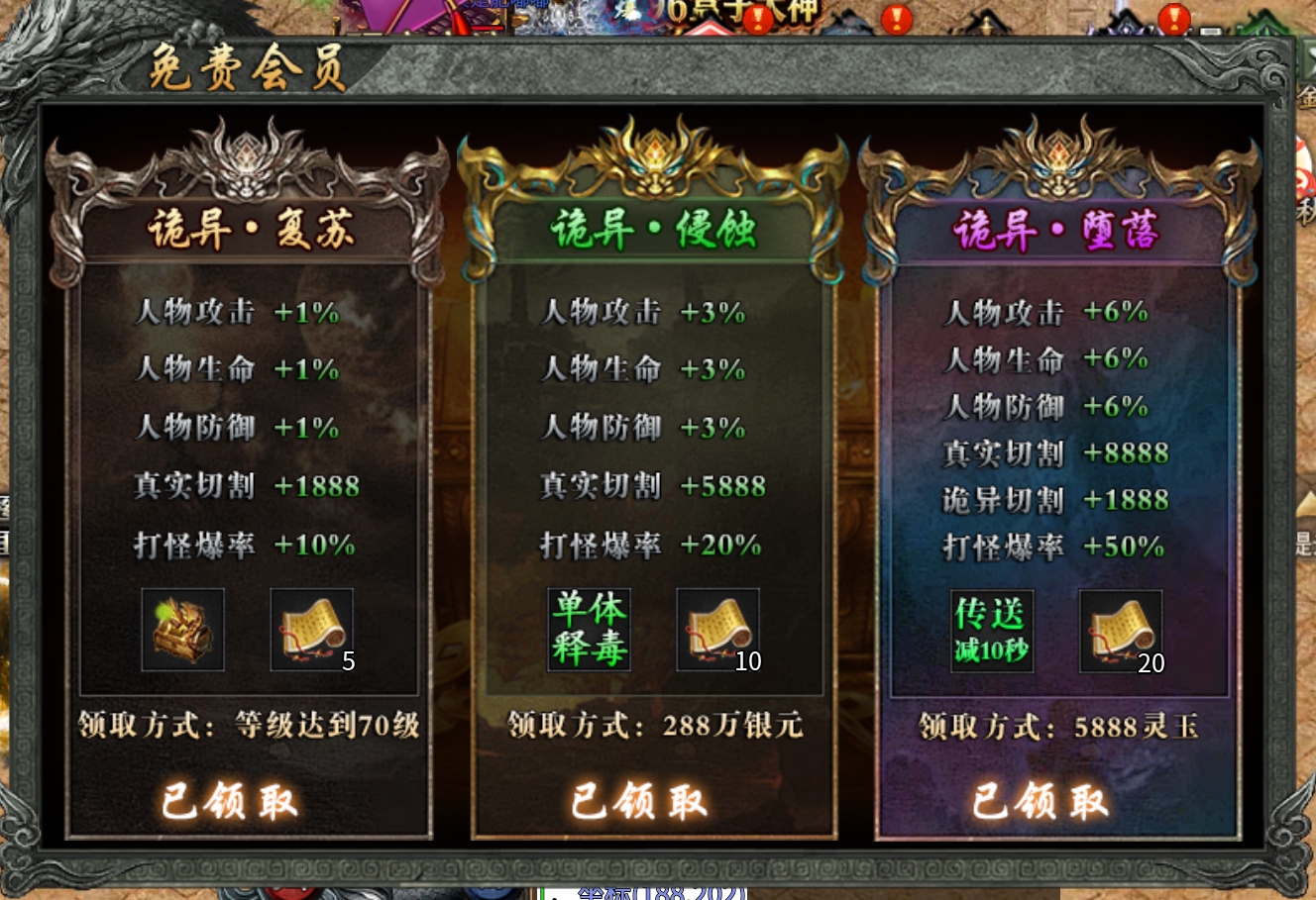 寻龙分金下大墓【永动摸金沉默】实测分享！ 永动摸金沉默 图片 4