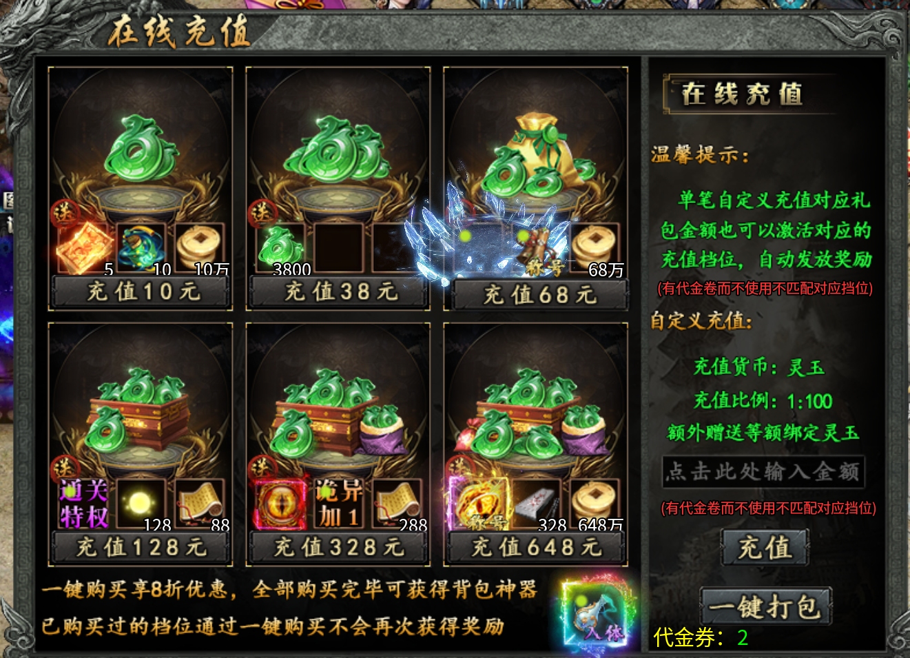 寻龙分金下大墓【永动摸金沉默】实测分享！ 永动摸金沉默 图片 5