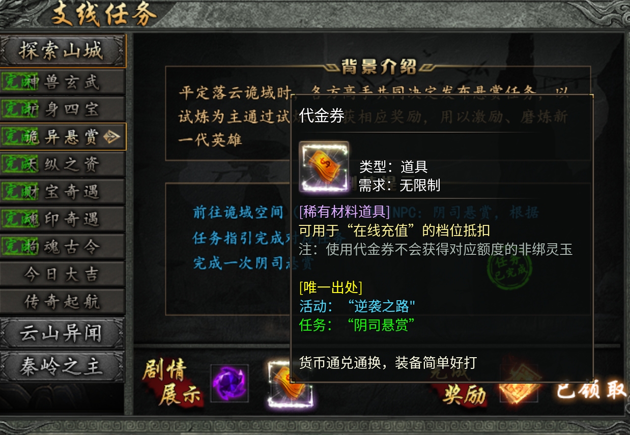 寻龙分金下大墓【永动摸金沉默】实测分享！ 永动摸金沉默 图片 6